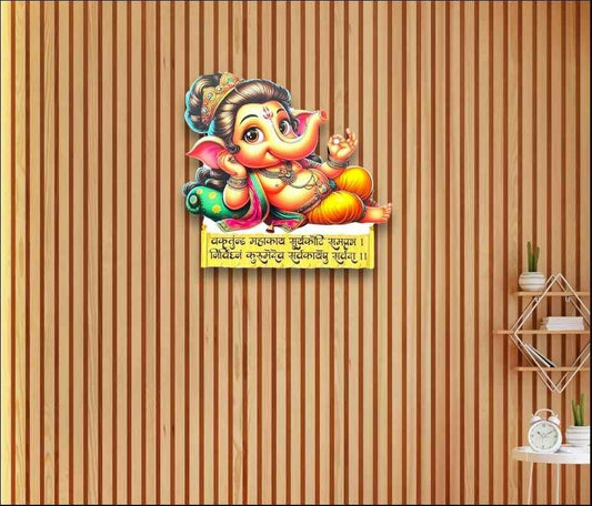 Bal Ganesha Wooden Wall Decor with Inspirational Quotes